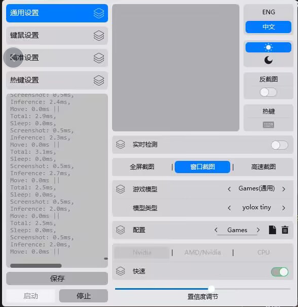【阿童木DMA板子一套——硬件永久使用】（一套有阿童木75T板子+帝辰五代融合器+km控制器）
